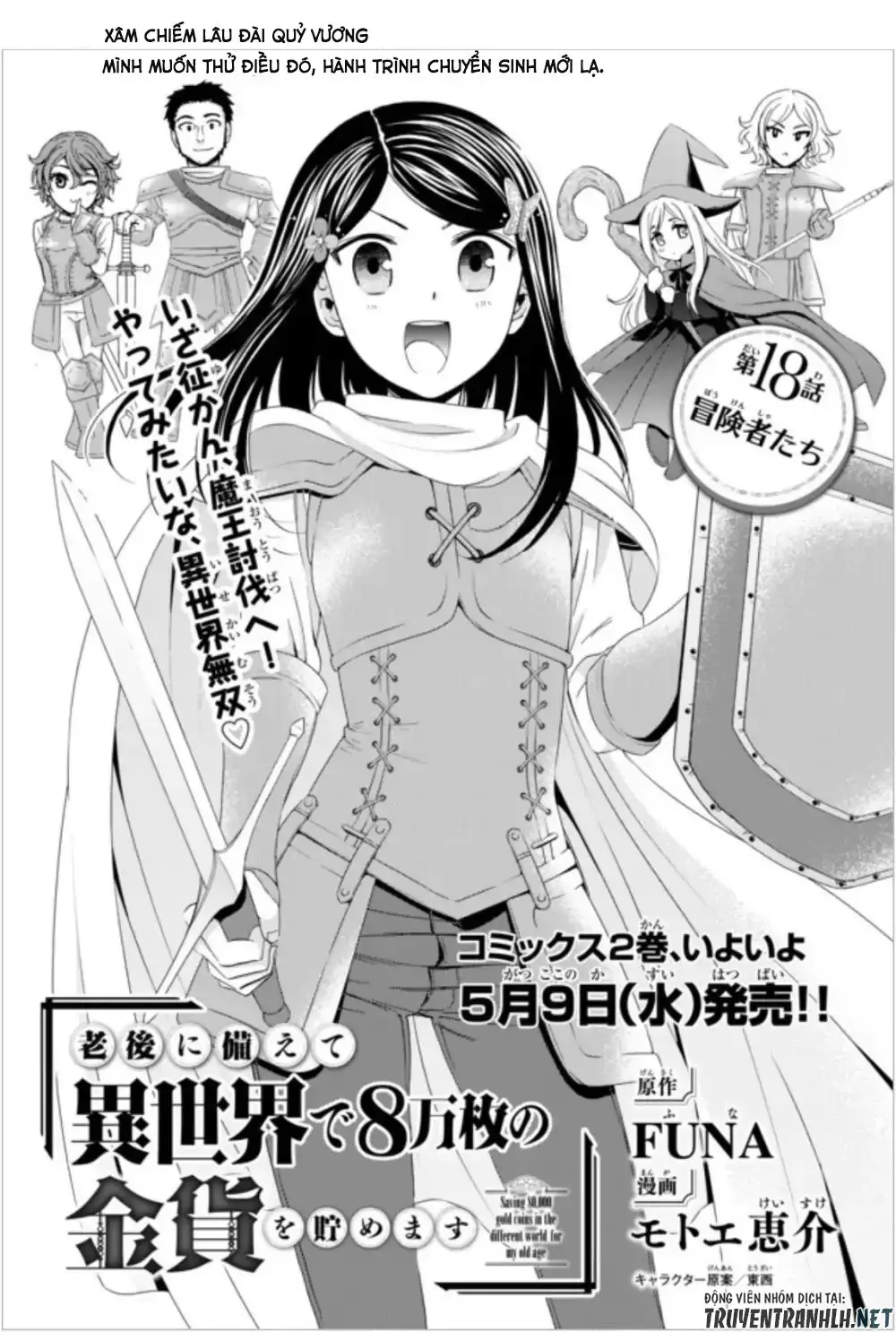 Rougo Ni Sonaete Isekai De 8-Manmai No Kinka Wo Tamemasu Nettruyen ZZZ Chương 18 Page 2