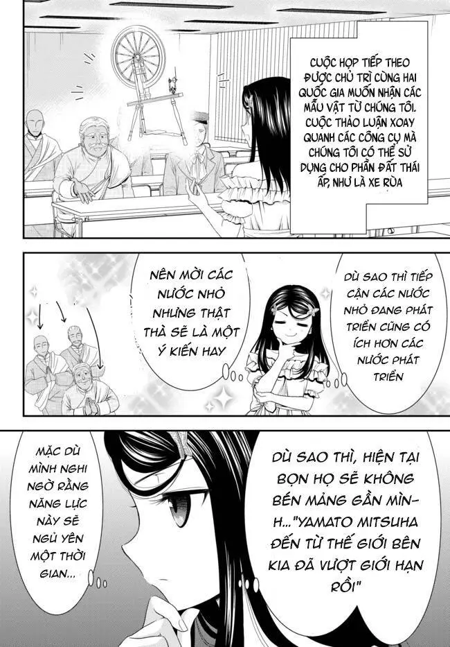 Rougo Ni Sonaete Isekai De 8-Manmai No Kinka Wo Tamemasu Nettruyen ZZZ Chương 51 Page 11