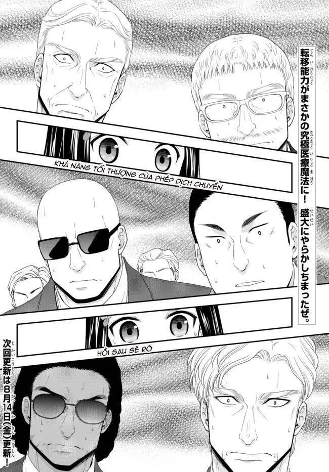 Rougo Ni Sonaete Isekai De 8-Manmai No Kinka Wo Tamemasu Nettruyen ZZZ Chương 50 Page 17