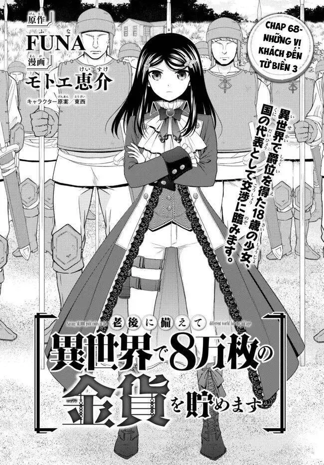 Rougo Ni Sonaete Isekai De 8-Manmai No Kinka Wo Tamemasu Nettruyen ZZZ Chương 68 Page 2