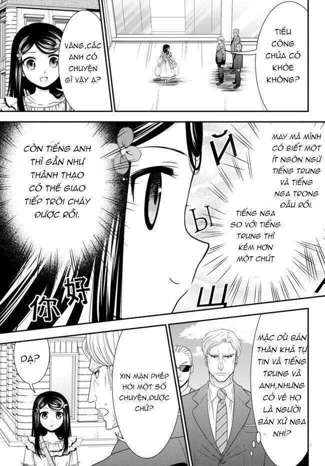 Rougo Ni Sonaete Isekai De 8-Manmai No Kinka Wo Tamemasu Nettruyen ZZZ Chương 48 Page 3