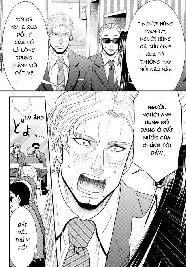 Rougo Ni Sonaete Isekai De 8-Manmai No Kinka Wo Tamemasu Nettruyen ZZZ Chương 48 Page 14