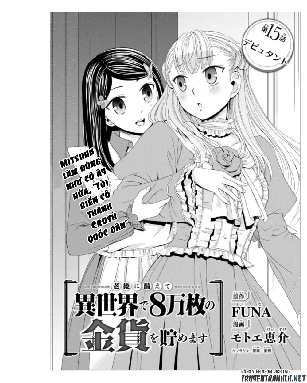 Rougo Ni Sonaete Isekai De 8-Manmai No Kinka Wo Tamemasu Nettruyen ZZZ Chương 15 Page 2