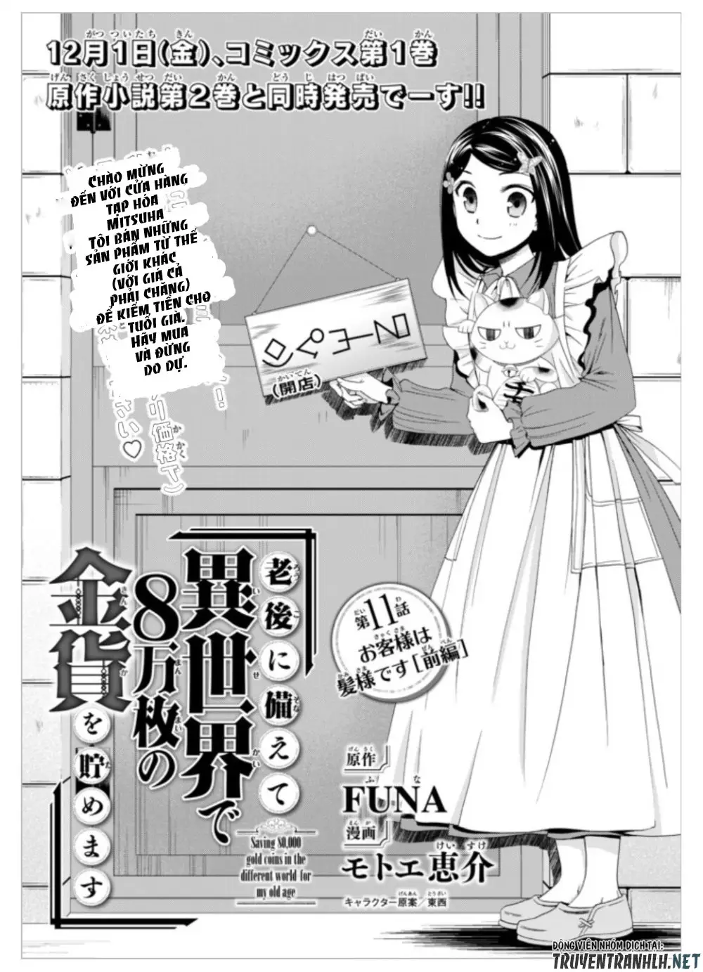 Rougo Ni Sonaete Isekai De 8-Manmai No Kinka Wo Tamemasu Nettruyen ZZZ Chương 11 Page 3