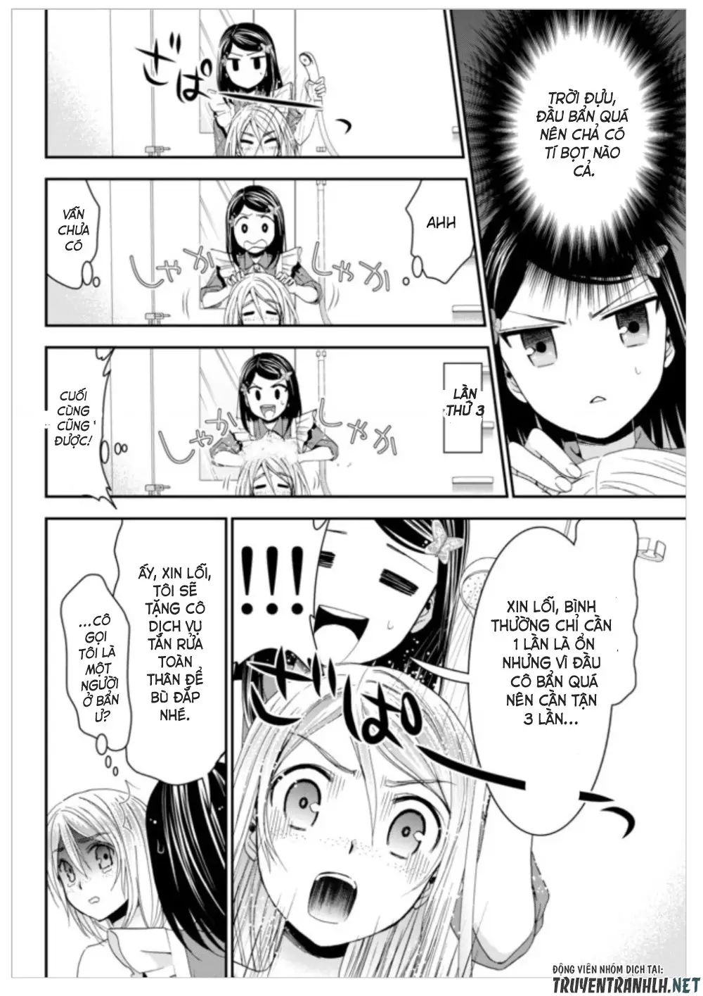 Rougo Ni Sonaete Isekai De 8-Manmai No Kinka Wo Tamemasu Nettruyen ZZZ Chương 11 Page 12