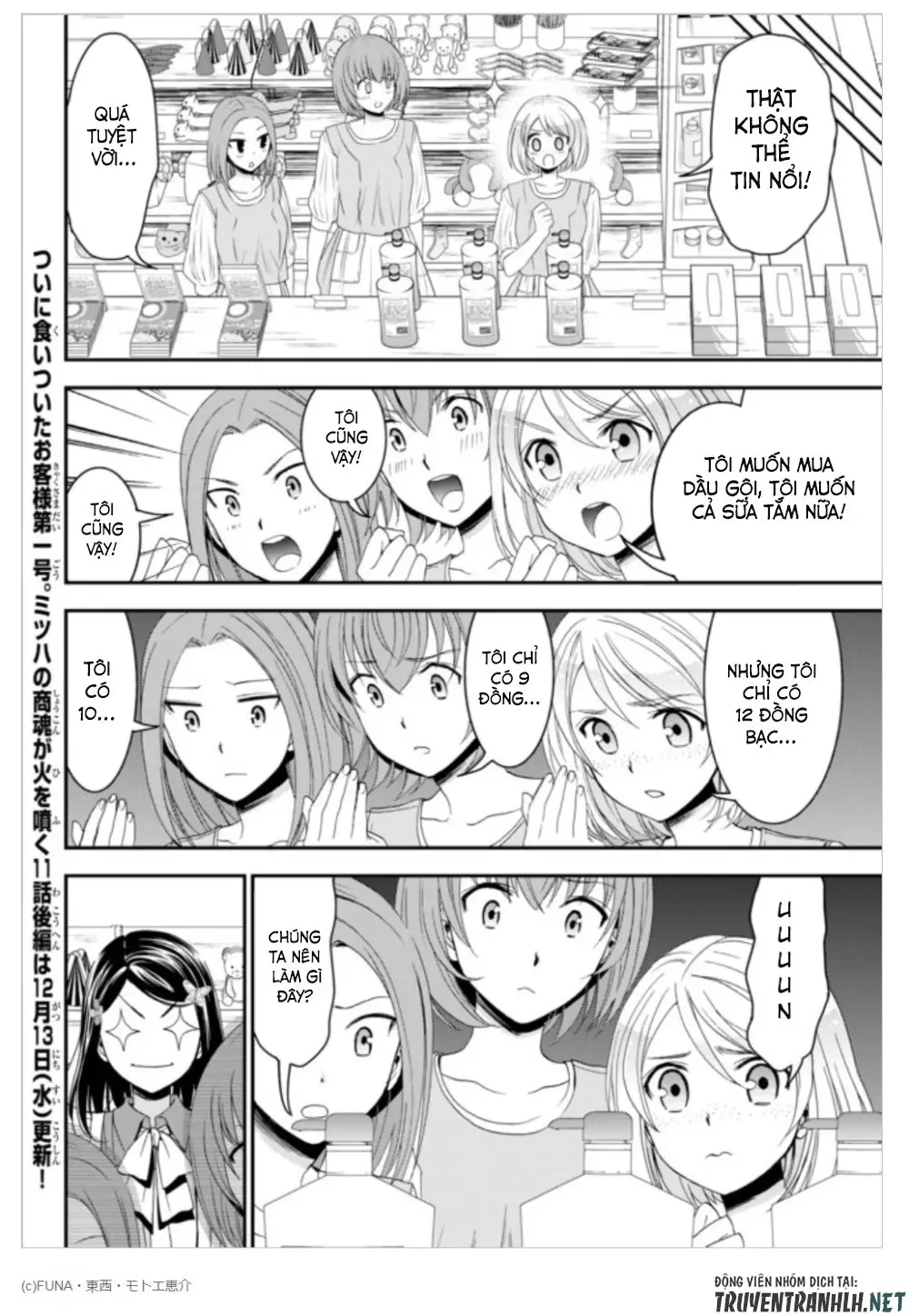 Rougo Ni Sonaete Isekai De 8-Manmai No Kinka Wo Tamemasu Nettruyen ZZZ Chương 11 Page 14
