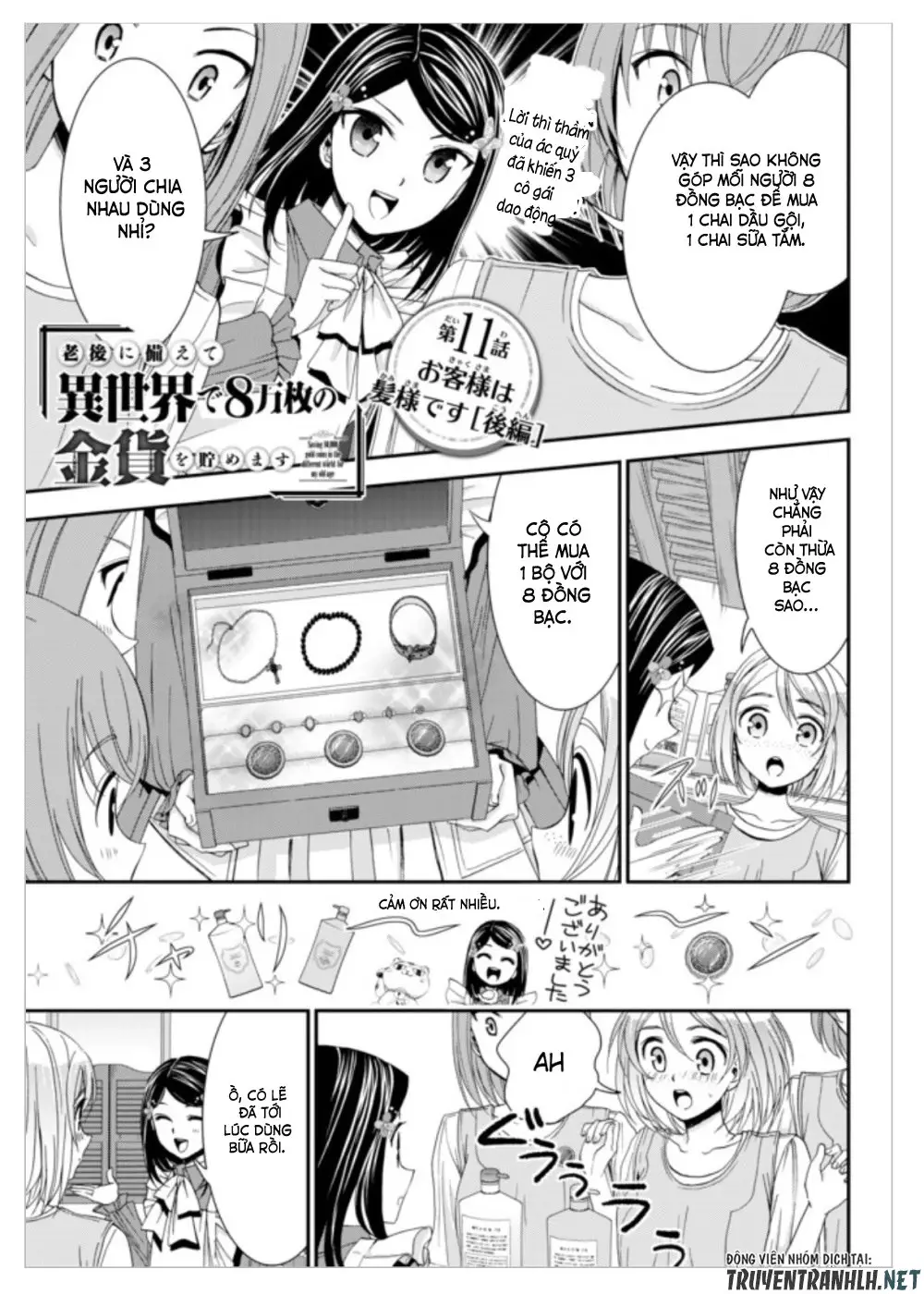 Rougo Ni Sonaete Isekai De 8-Manmai No Kinka Wo Tamemasu Nettruyen ZZZ Chương 11 Page 15