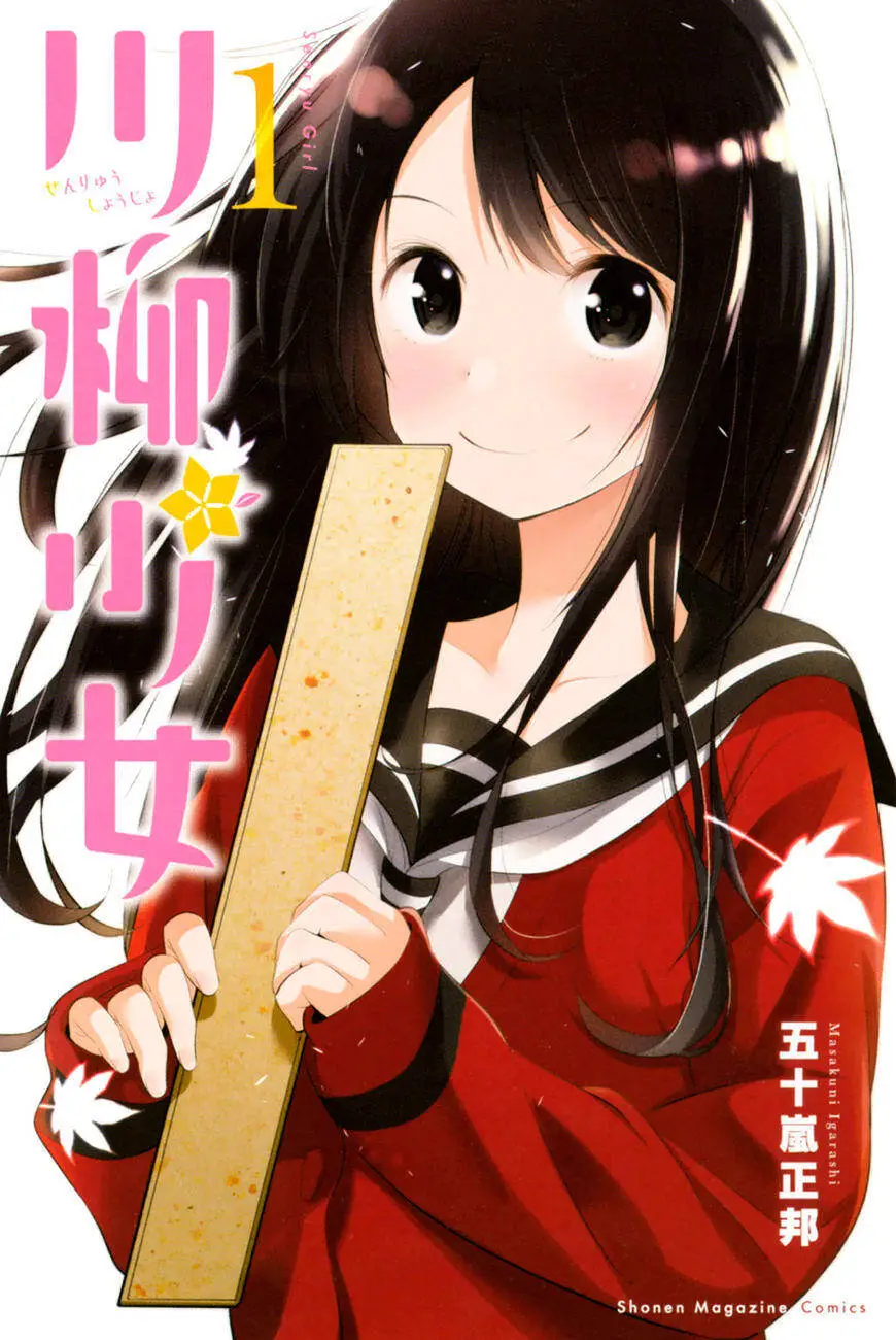 Senryuu Shoujo Nettruyen ZZZ Chương 1 Page 1