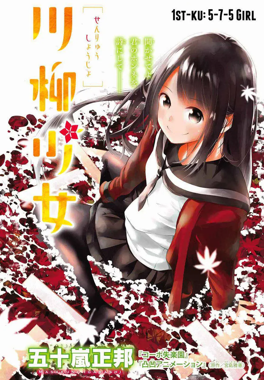 Senryuu Shoujo Nettruyen ZZZ Chương 1 Page 5