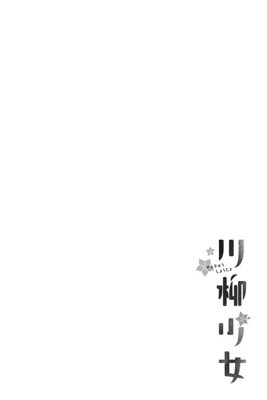 Senryuu Shoujo Nettruyen ZZZ Chương 11 Page 8