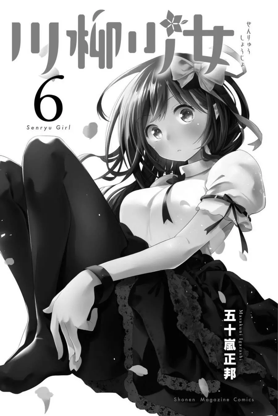 Senryuu Shoujo Nettruyen ZZZ Chương 79 Page 4