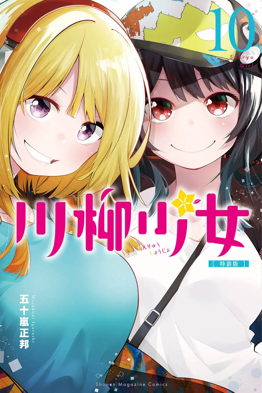 Senryuu Shoujo Nettruyen ZZZ Chương 120 Page 3