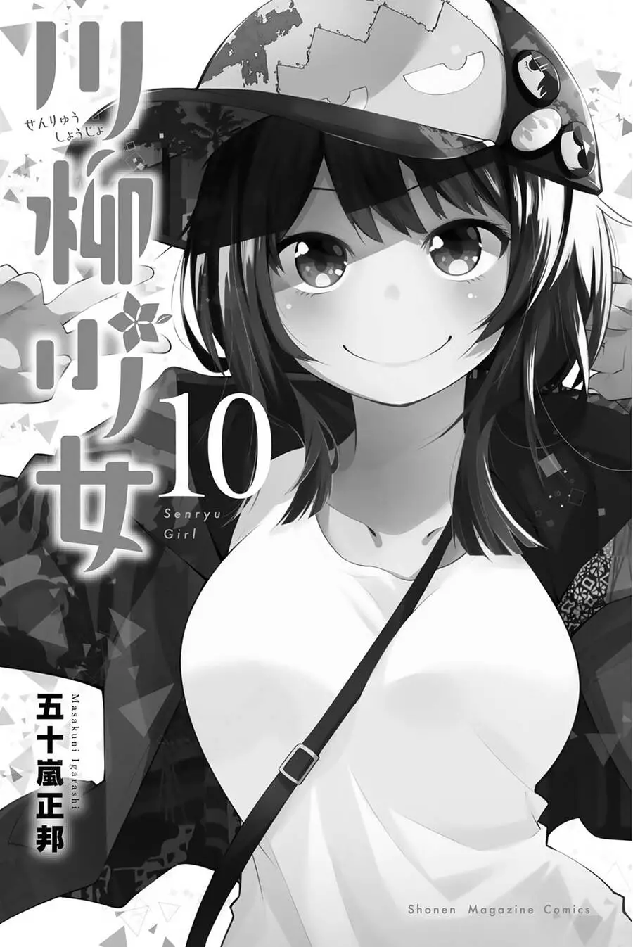 Senryuu Shoujo Nettruyen ZZZ Chương 120 Page 4