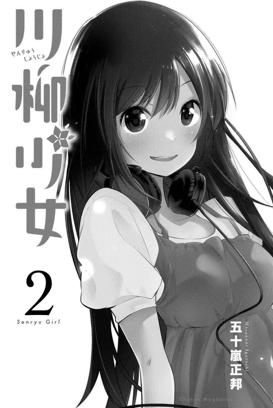 Senryuu Shoujo Nettruyen ZZZ Chương 20 Page 3