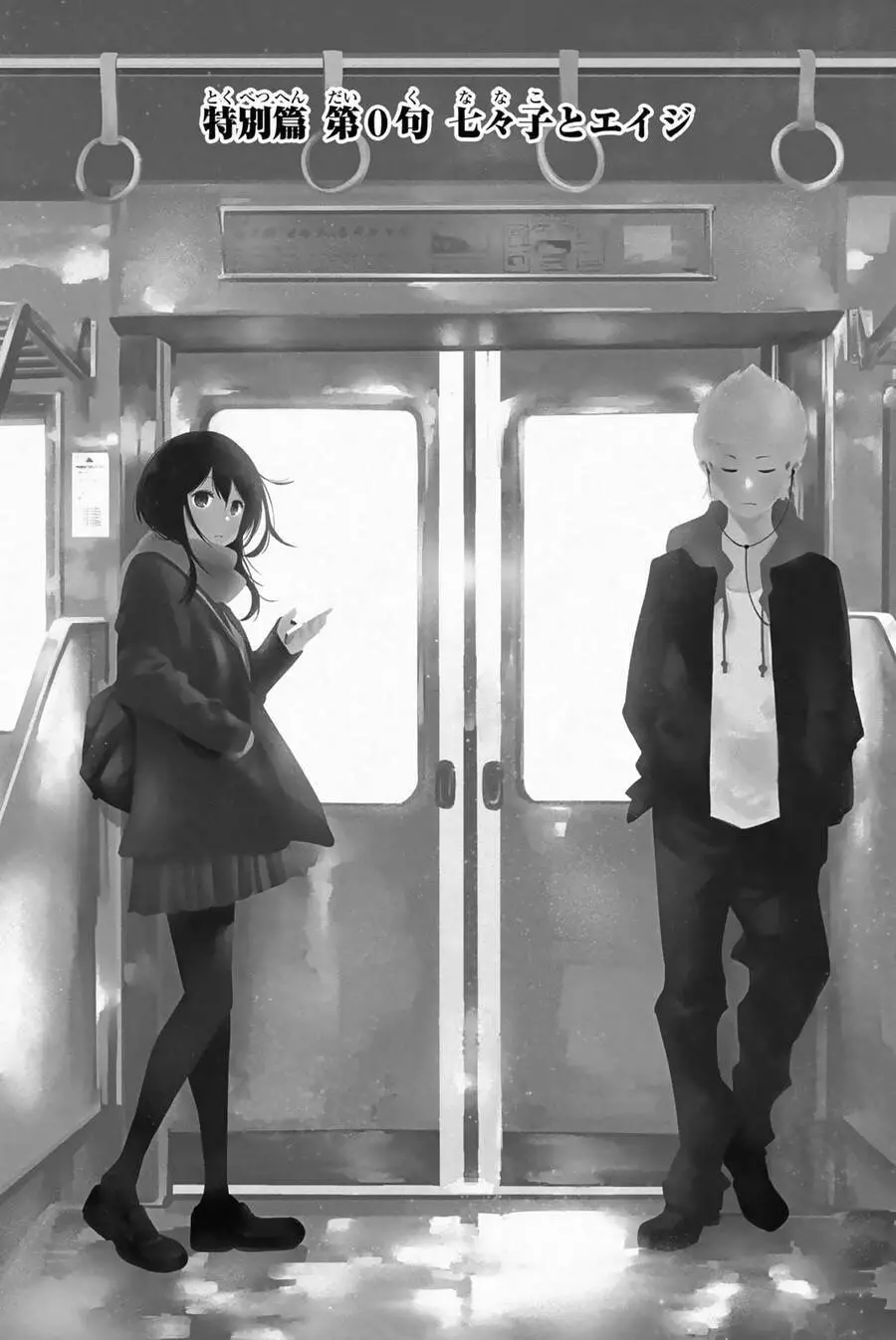 Senryuu Shoujo Nettruyen ZZZ Chương 70.5 Page 1