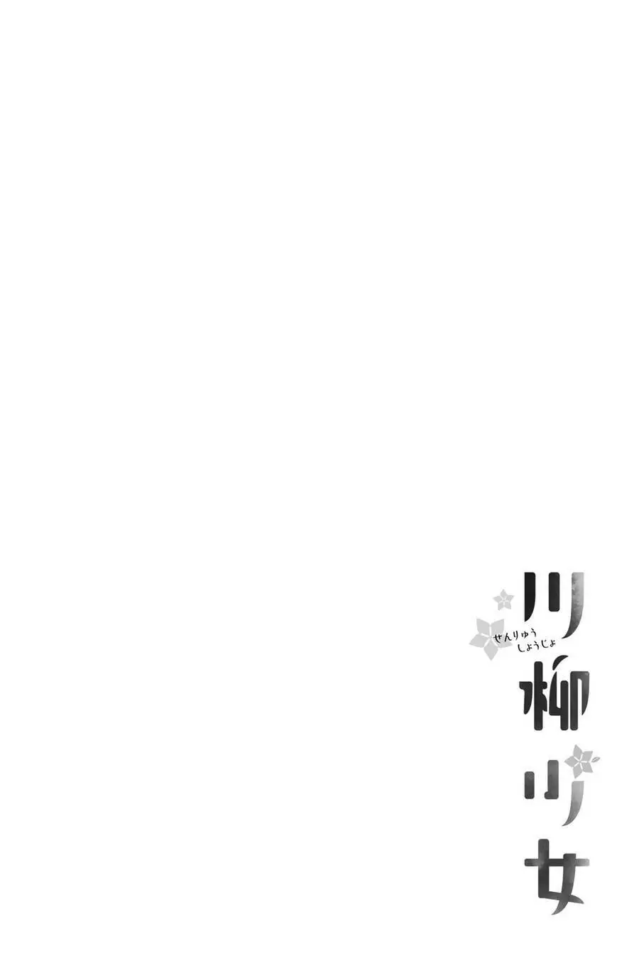 Senryuu Shoujo Nettruyen ZZZ Chương 112 Page 10