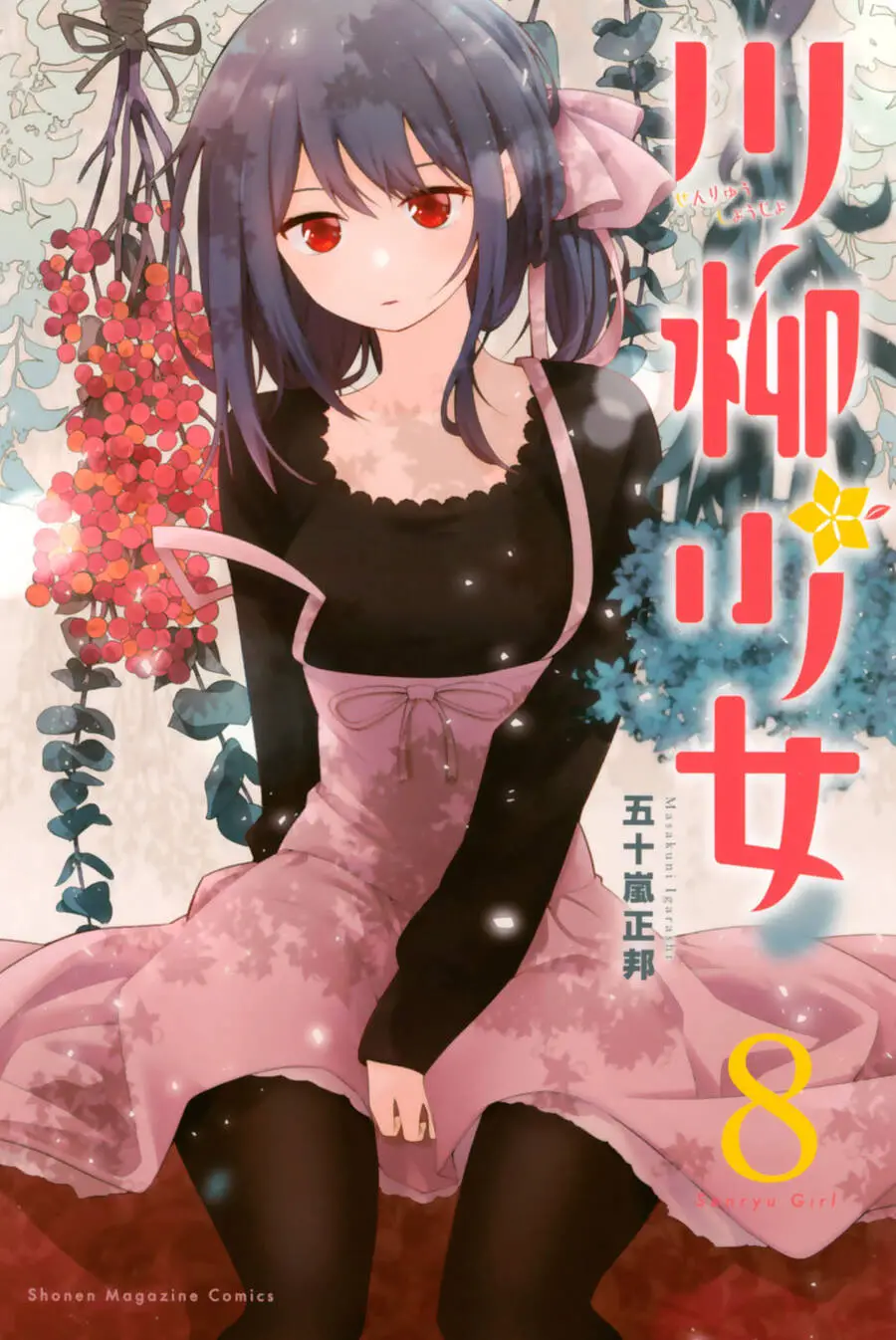 Senryuu Shoujo Nettruyen ZZZ Chương 107 Page 2