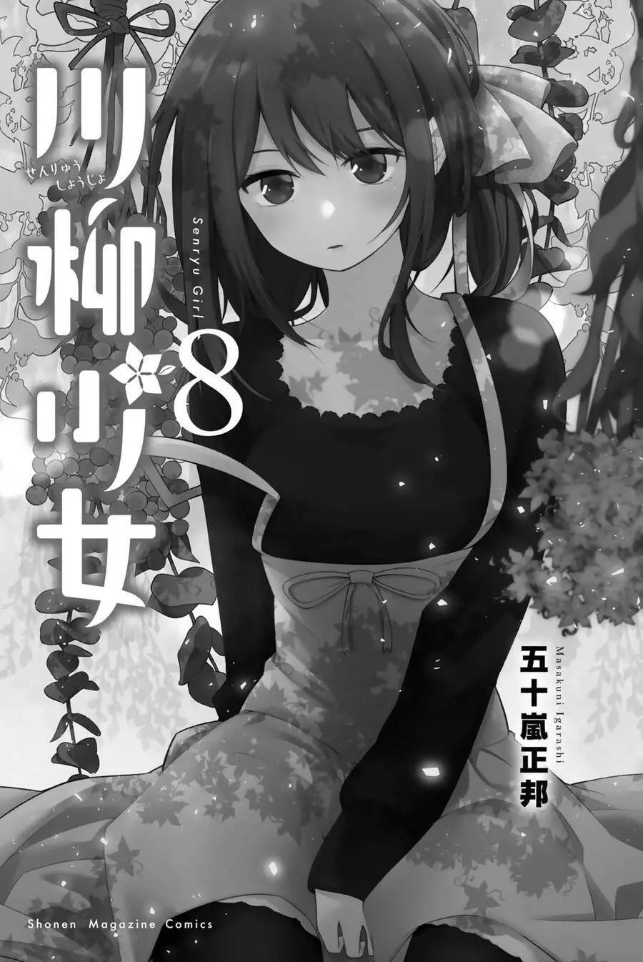 Senryuu Shoujo Nettruyen ZZZ Chương 107 Page 3