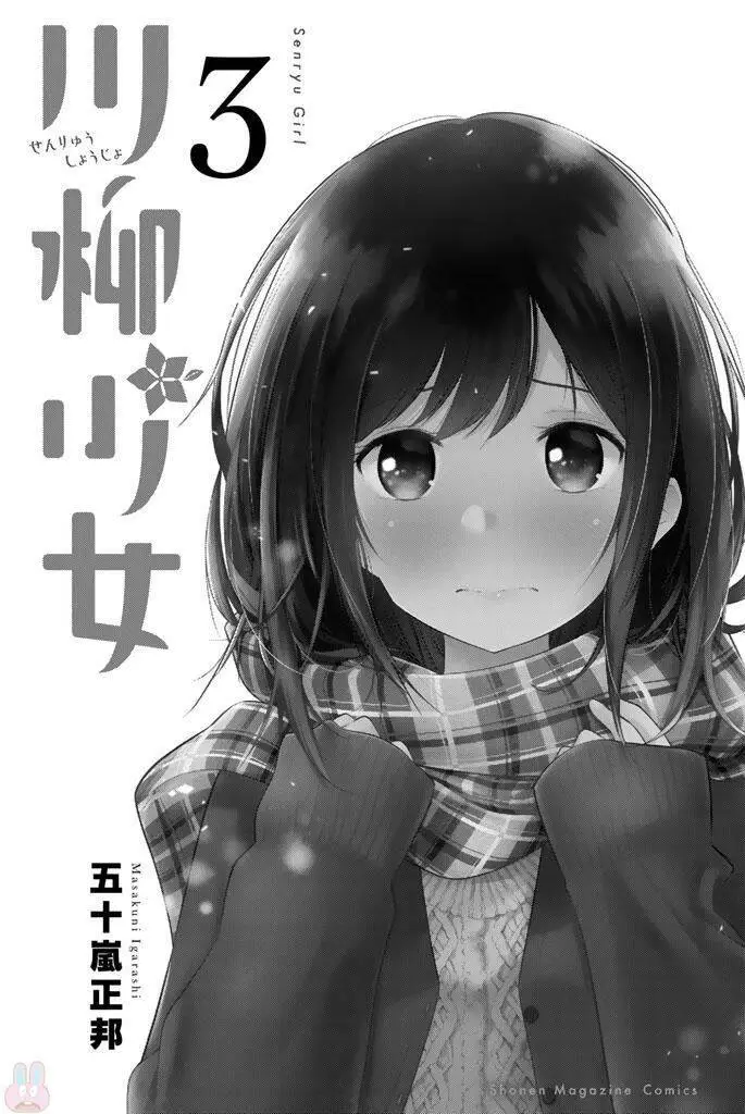 Senryuu Shoujo Nettruyen ZZZ Chương 37 Page 5