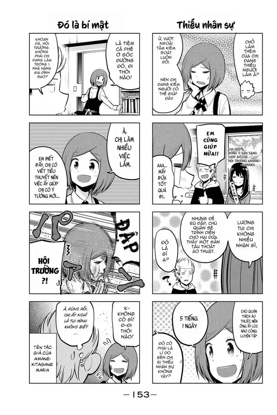Senryuu Shoujo Nettruyen ZZZ Chương 36 Page 5