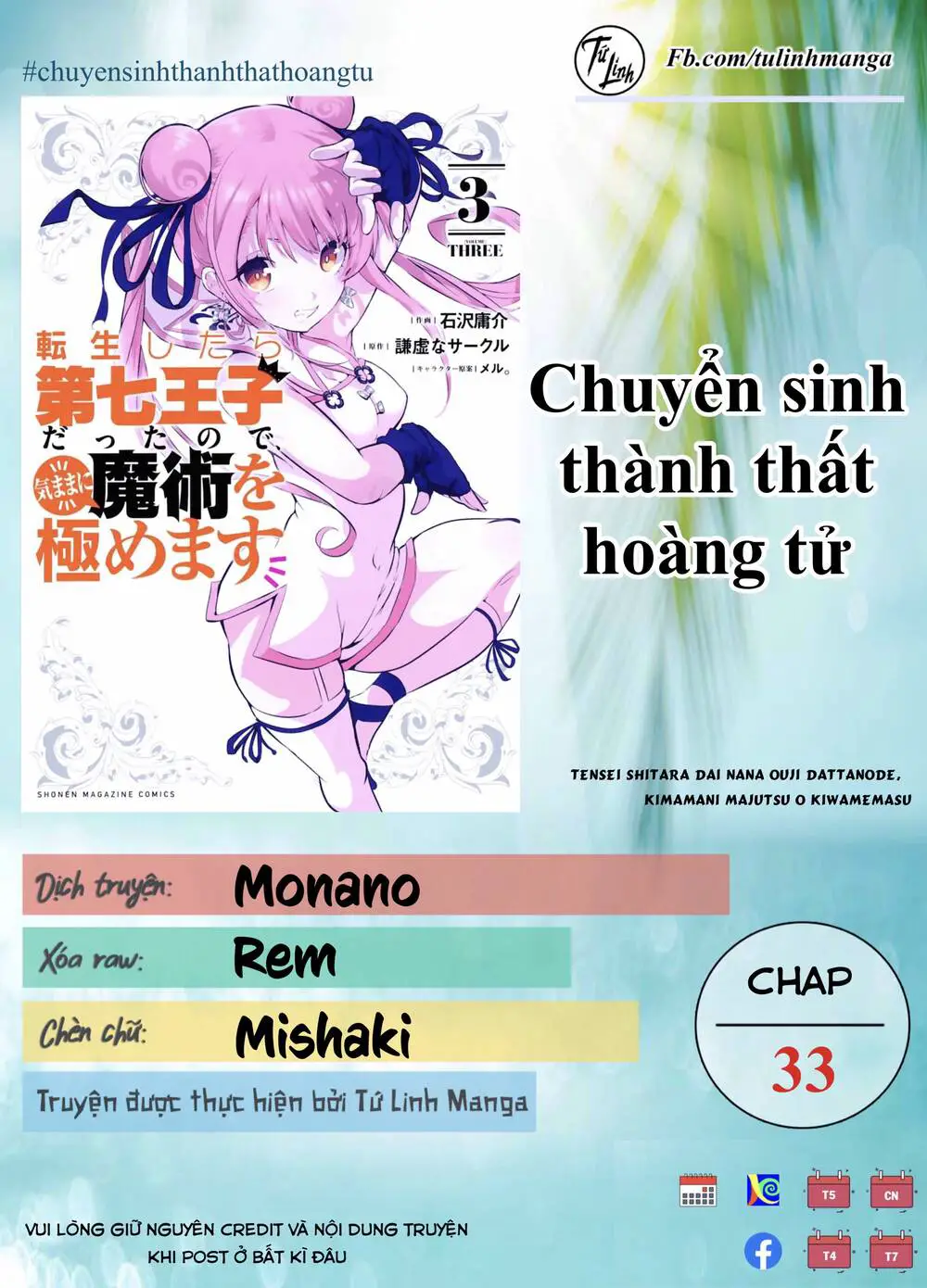 Chuyển Sinh Thành Thất Hoàng Tử Nettruyen ZZZ Chương 33 Page 2