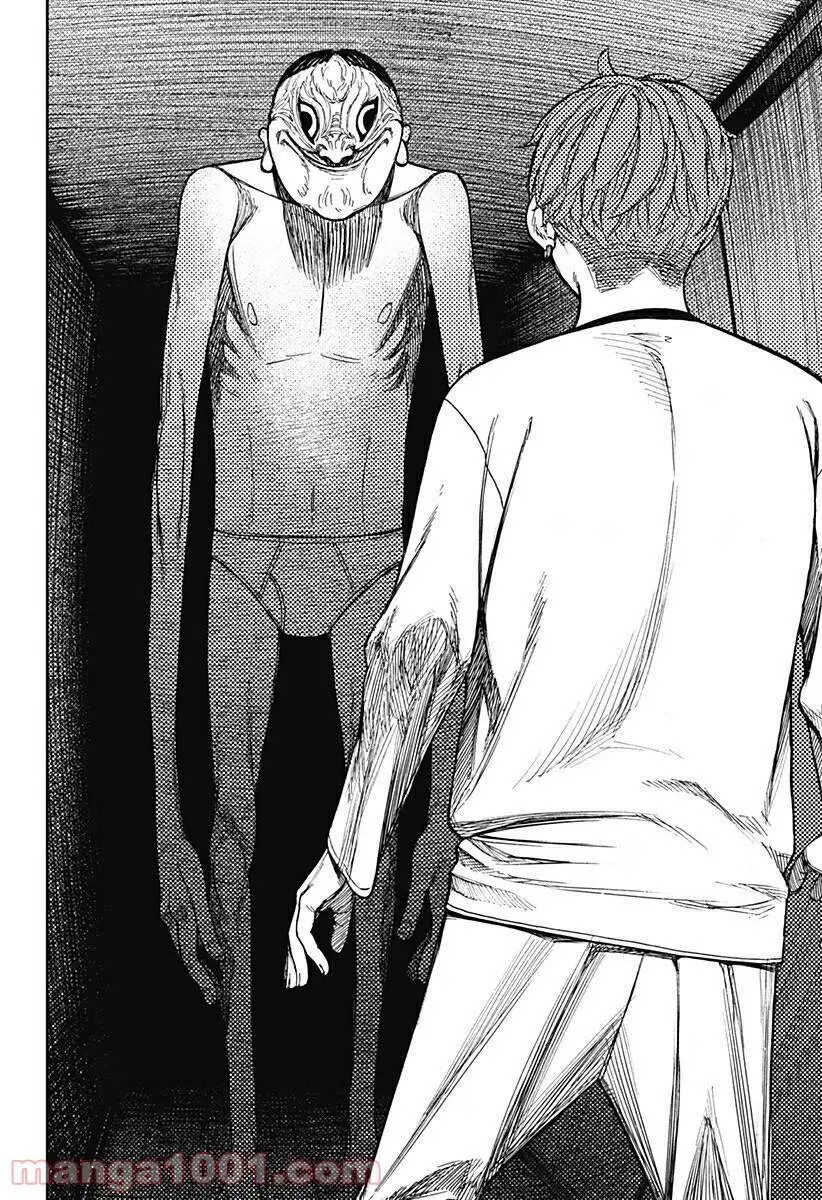 Vũ Trang Siêu Nhiên Nettruyen ZZZ Chương 28 Page 16