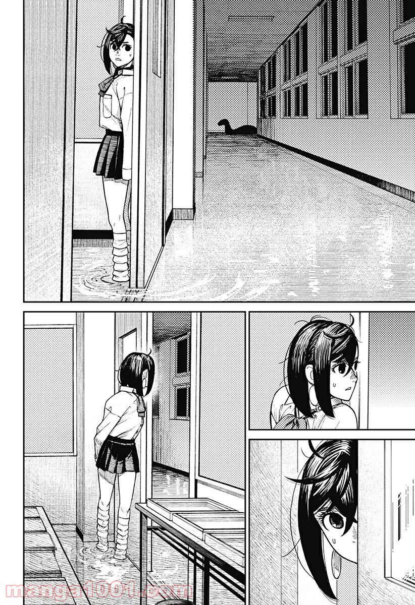 Vũ Trang Siêu Nhiên Nettruyen ZZZ Chương 20 Page 5