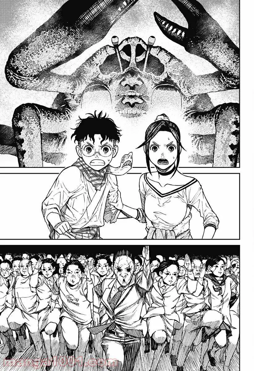 Vũ Trang Siêu Nhiên Nettruyen ZZZ Chương 7 Page 5