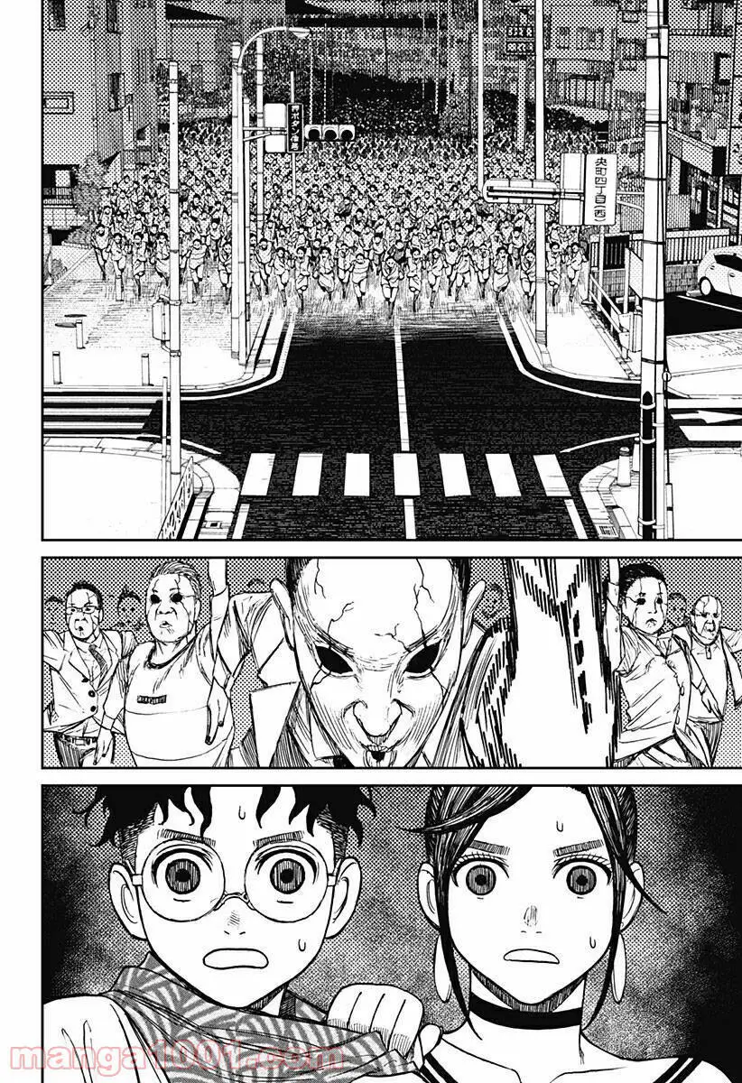 Vũ Trang Siêu Nhiên Nettruyen ZZZ Chương 6 Page 25