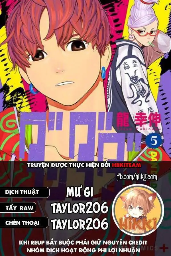 Vũ Trang Siêu Nhiên Nettruyen ZZZ Chương 117 Page 1