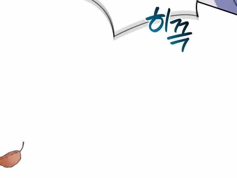 Ký Sự Hồi Quy Nettruyen ZZZ Chương 117 Page 35