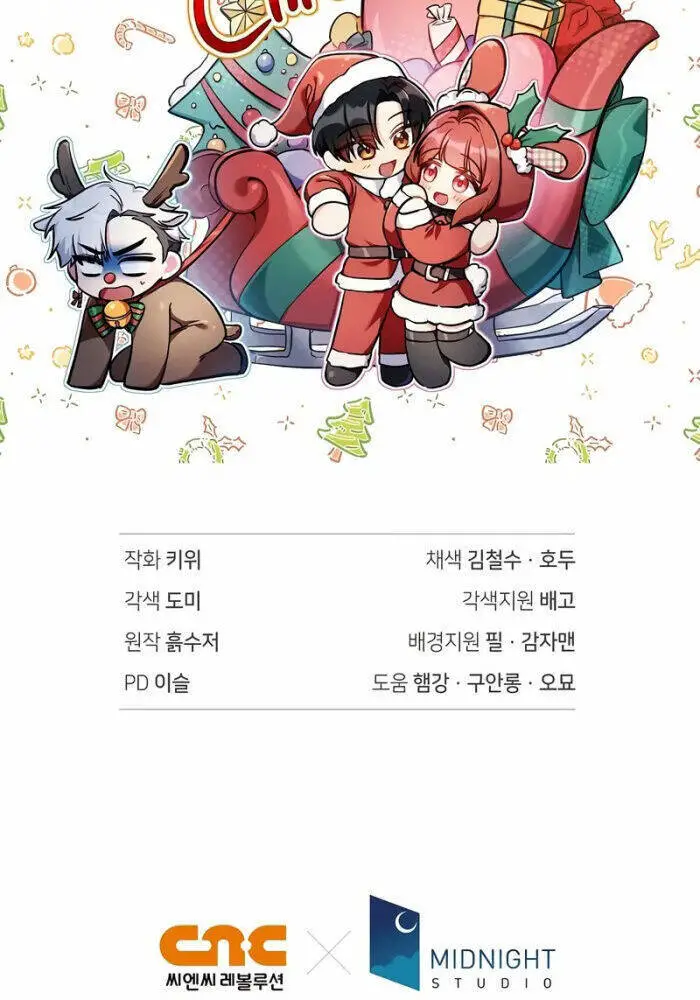 Ký Sự Hồi Quy Nettruyen ZZZ Chương 123 Page 148