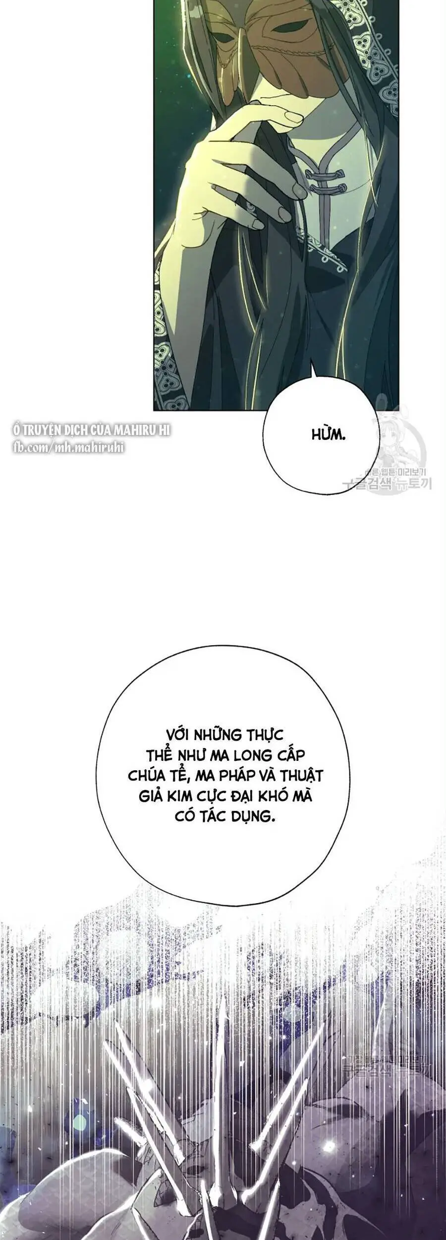 Công Chúa Khắc Dấu Lên Kẻ Phản Nghịch Nettruyen ZZZ Chương 52 Page 15