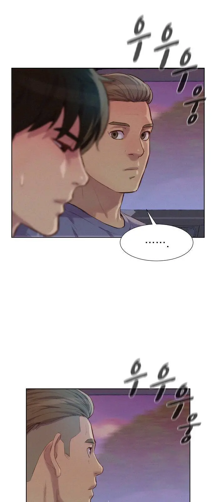 Thợ Săn 3 Cm Nettruyen ZZZ Chương 76 Page 17