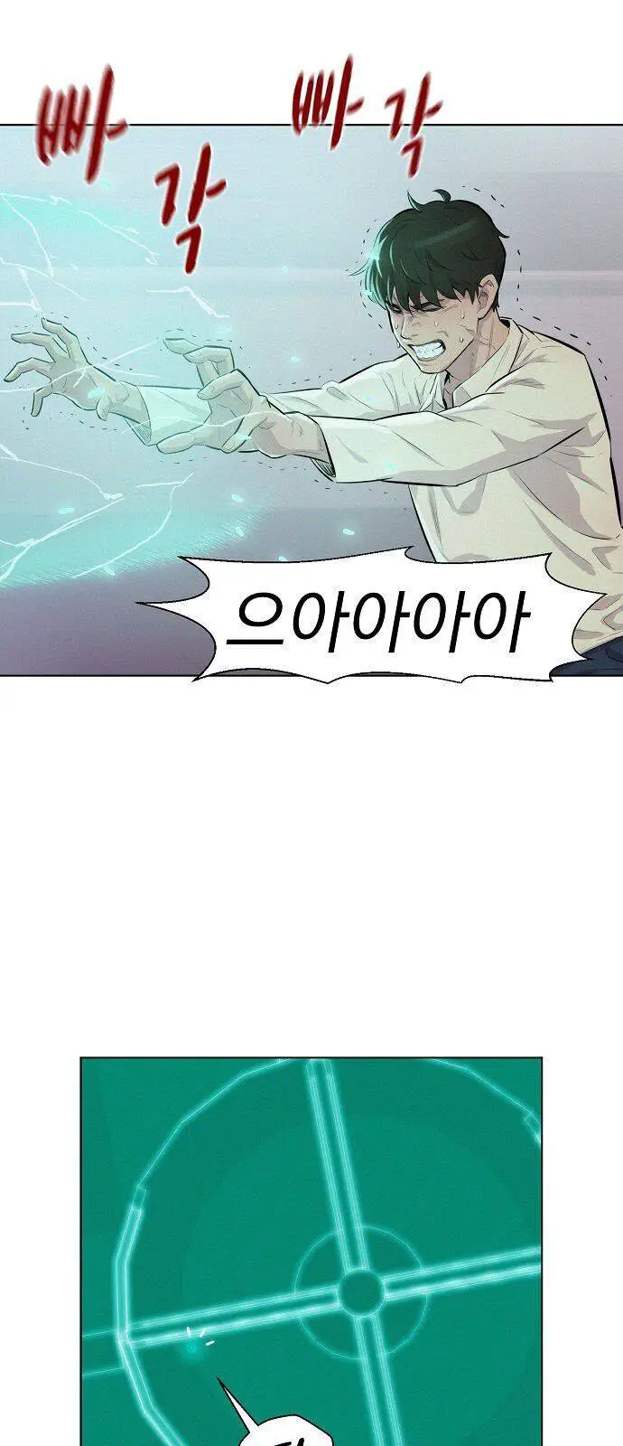 Thợ Săn 3 Cm Nettruyen ZZZ Chương 9 Page 27