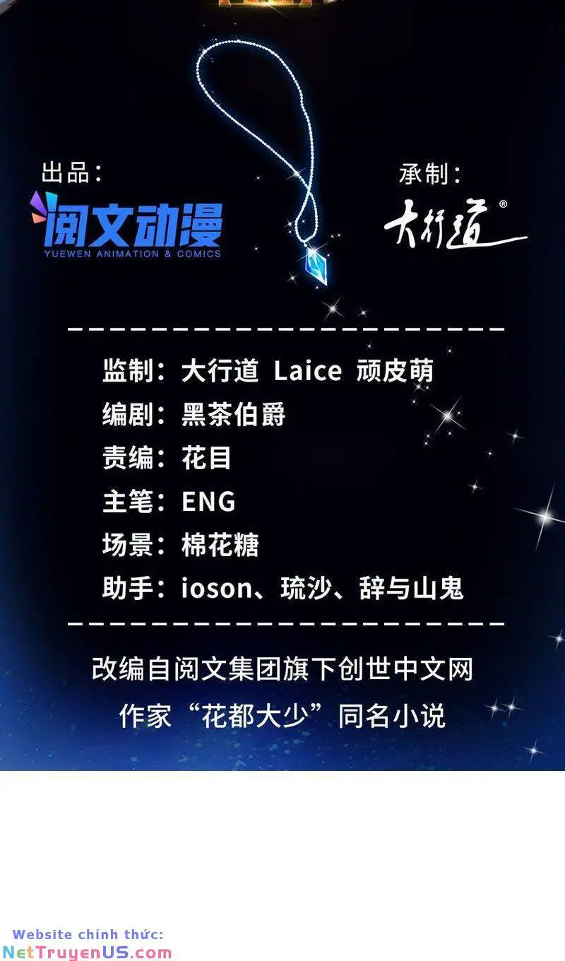 Tân Cực Phẩm Toàn Năng Cao Thủ Nettruyen ZZZ Chương 70 Page 4