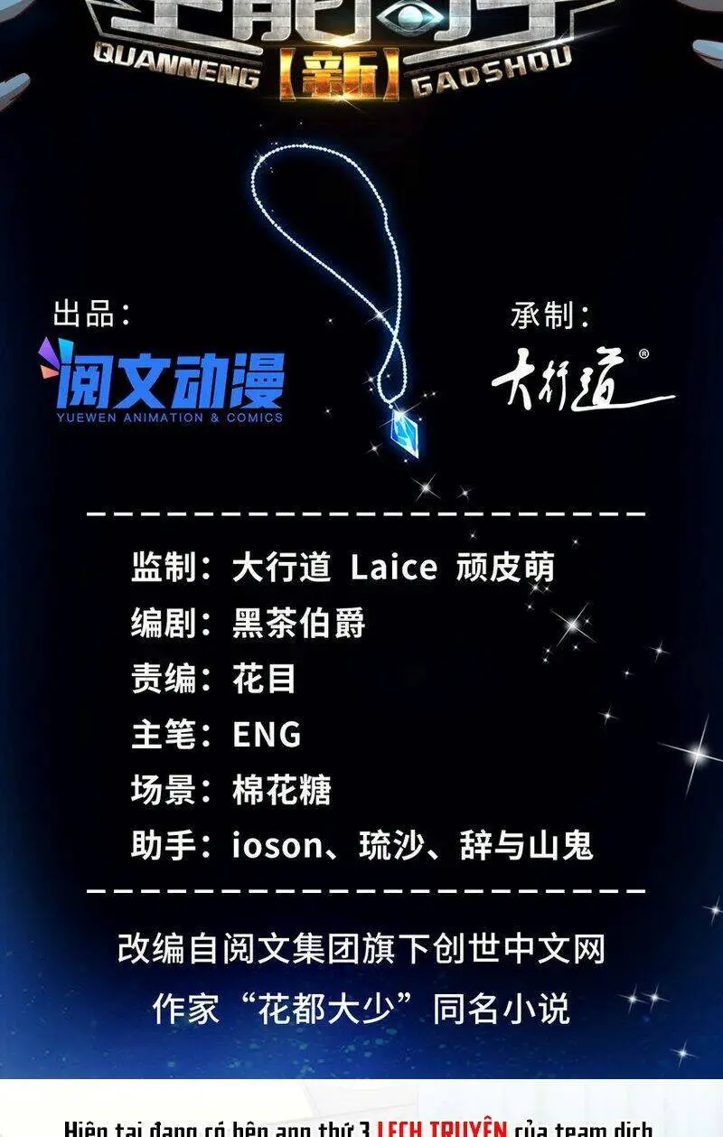 Tân Cực Phẩm Toàn Năng Cao Thủ Nettruyen ZZZ Chương 83 Page 4