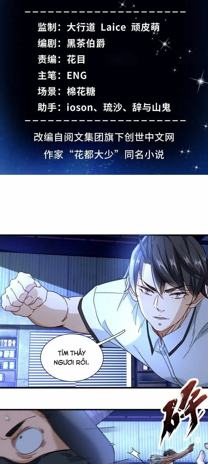 Tân Cực Phẩm Toàn Năng Cao Thủ Nettruyen ZZZ Chương 65 Page 4