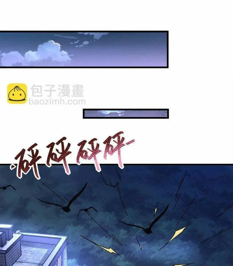Tân Cực Phẩm Toàn Năng Cao Thủ Nettruyen ZZZ Chương 57 Page 42