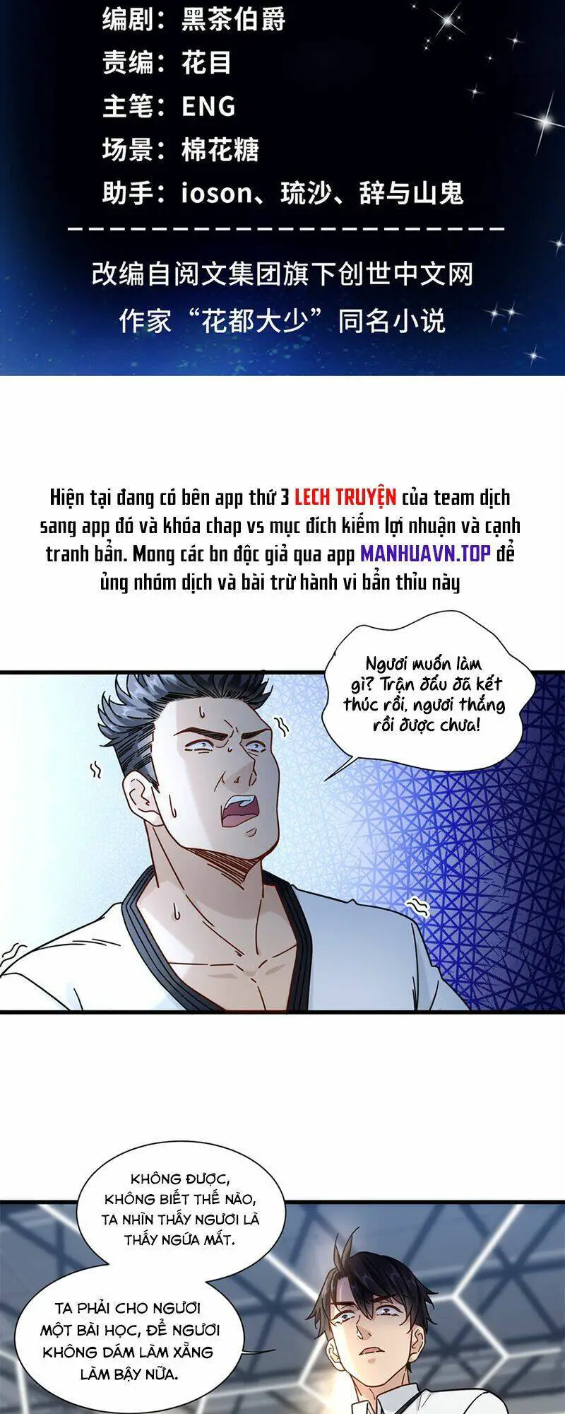 Tân Cực Phẩm Toàn Năng Cao Thủ Nettruyen ZZZ Chương 53 Page 4
