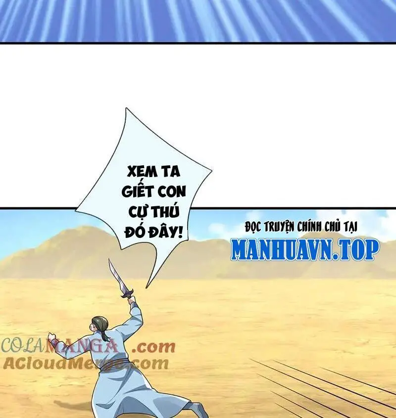 Tôi Có Thể Nuốt Chửng Vạn Vật Nettruyen ZZZ Chương 79 Page 3