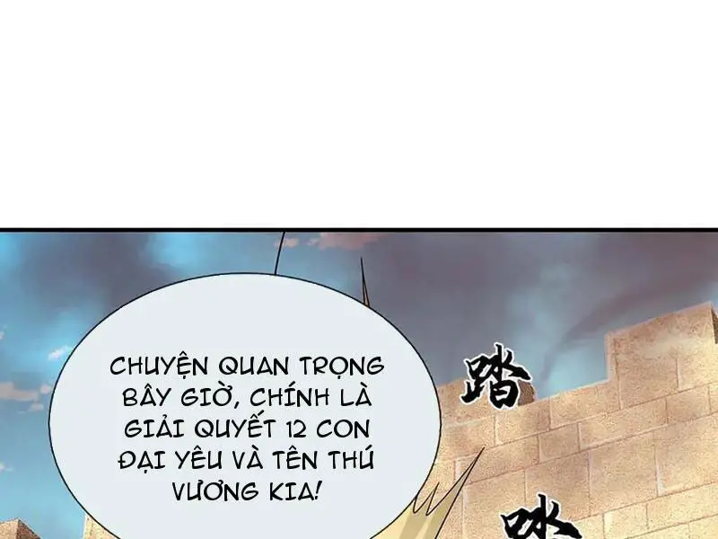 Tôi Có Thể Nuốt Chửng Vạn Vật Nettruyen ZZZ Chương 81 Page 8