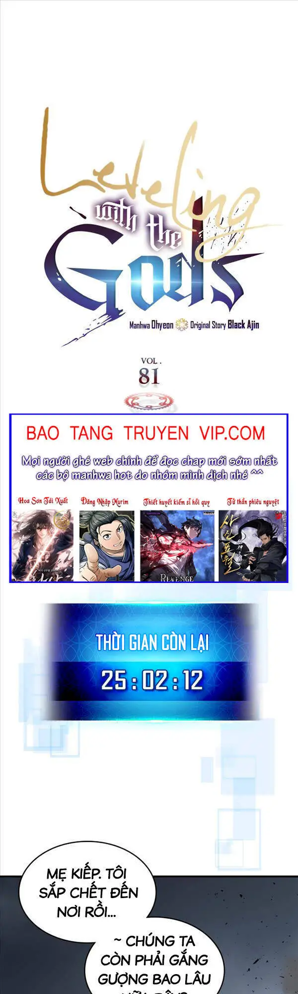 Thăng Cấp Cùng Thần Nettruyen ZZZ Chương 81.5 Page 1