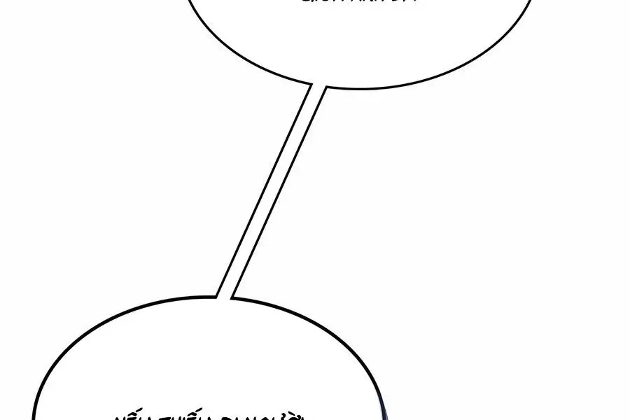 Thăng Cấp Cùng Thần Nettruyen ZZZ Chương 122 Page 78