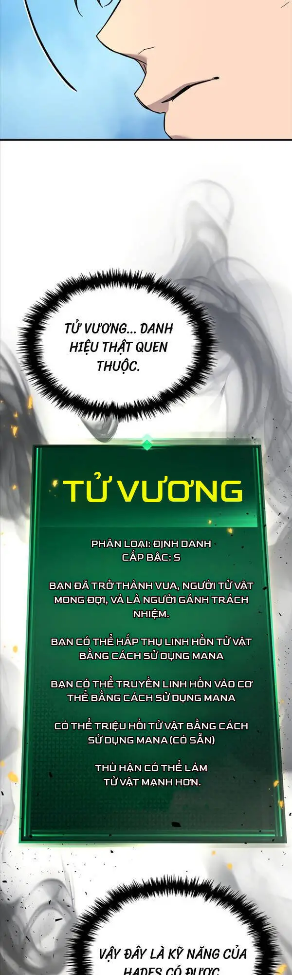 Thăng Cấp Cùng Thần Nettruyen ZZZ Chương 78 Page 49
