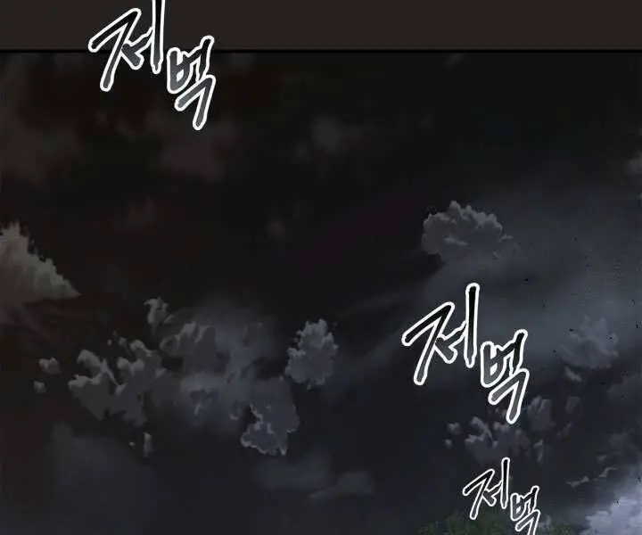 Thăng Cấp Cùng Thần Nettruyen ZZZ Chương 36 Page 96