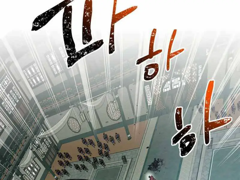 Thăng Cấp Cùng Thần Nettruyen ZZZ Chương 38 Page 116