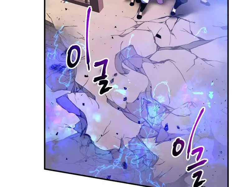 Thăng Cấp Cùng Thần Nettruyen ZZZ Chương 41 Page 22