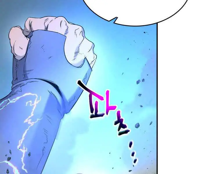 Thăng Cấp Cùng Thần Nettruyen ZZZ Chương 40 Page 132