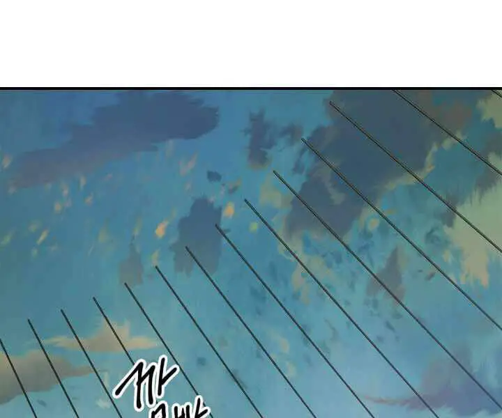 Thăng Cấp Cùng Thần Nettruyen ZZZ Chương 34 Page 177